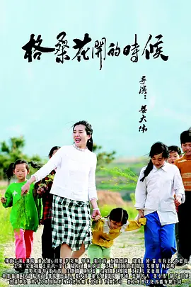 三级视频中文字幕